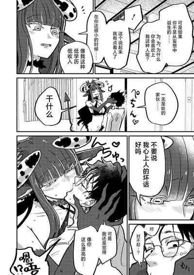 Randevu・Picchi・Mashuba 9