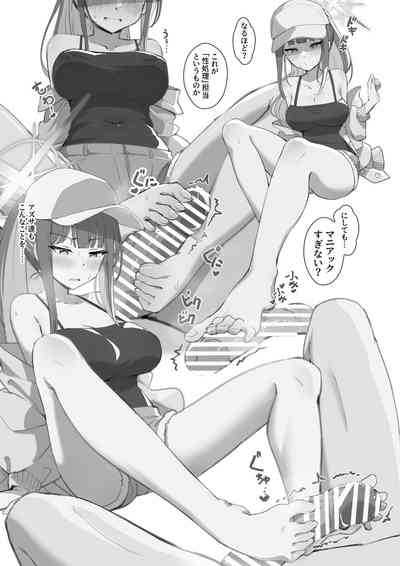 Sensei no Seiyoku Daibakuhatsu Episode of Saori 2