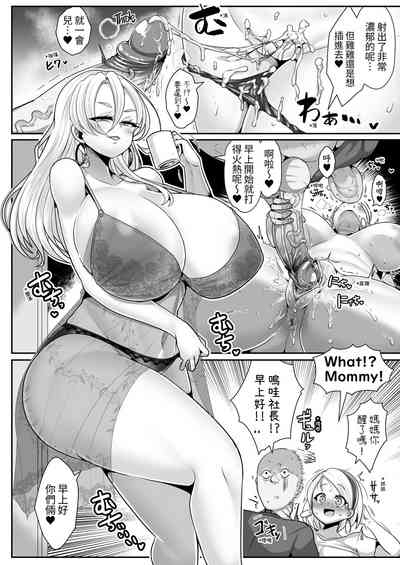 H Daisuki Kinpatsu Hakujin Bakunyuu Ryuugakusei ga Tonari no Heya ni Hikkoshite Kita!! 3| 最喜欢H金发白种人爆乳留学生搬到了隔壁屋!!3 9