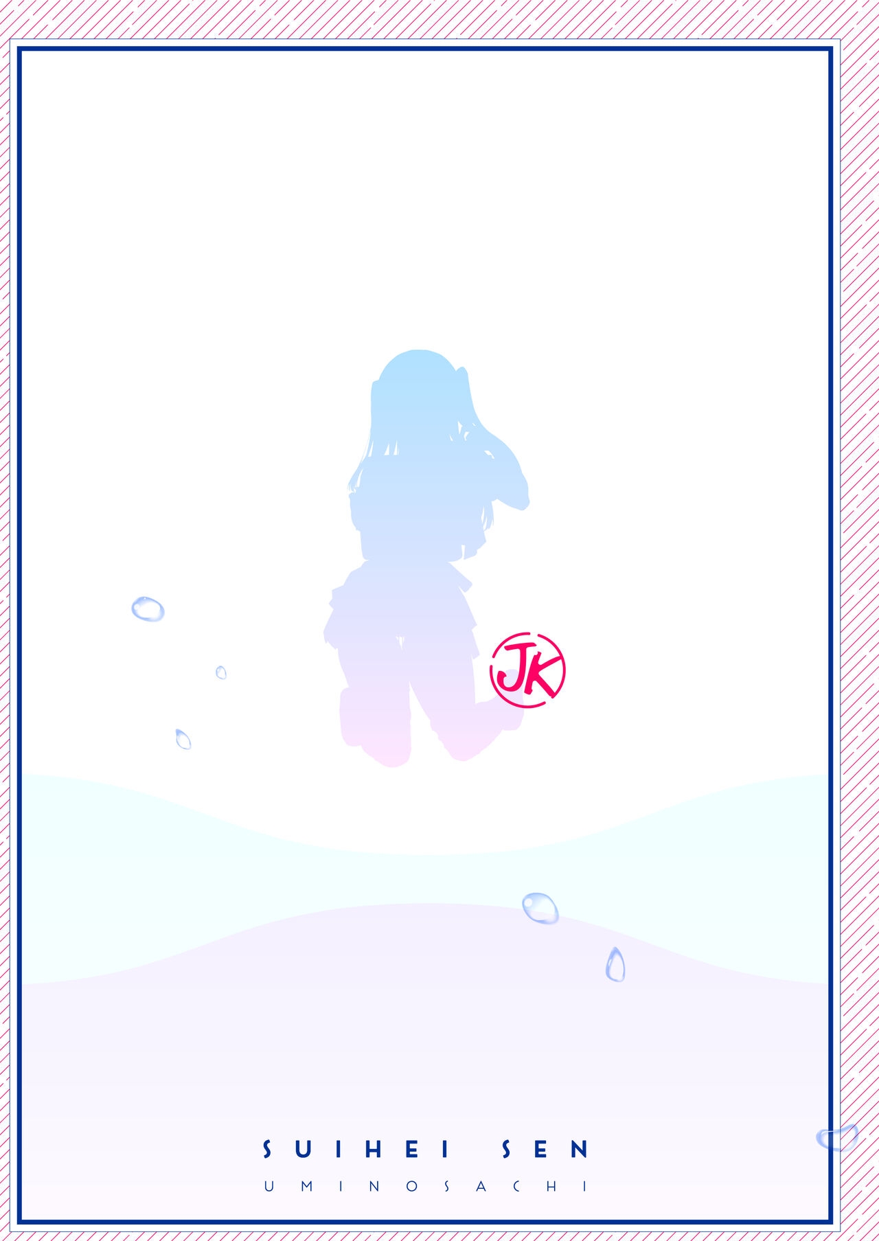 Boku no onrisan wa echin yuu na kanrinin-sandesu. - Page 22