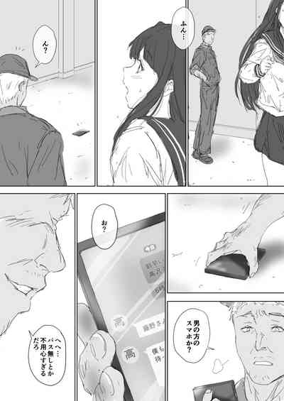 Tatoe karada wa ochita to shitemo 6