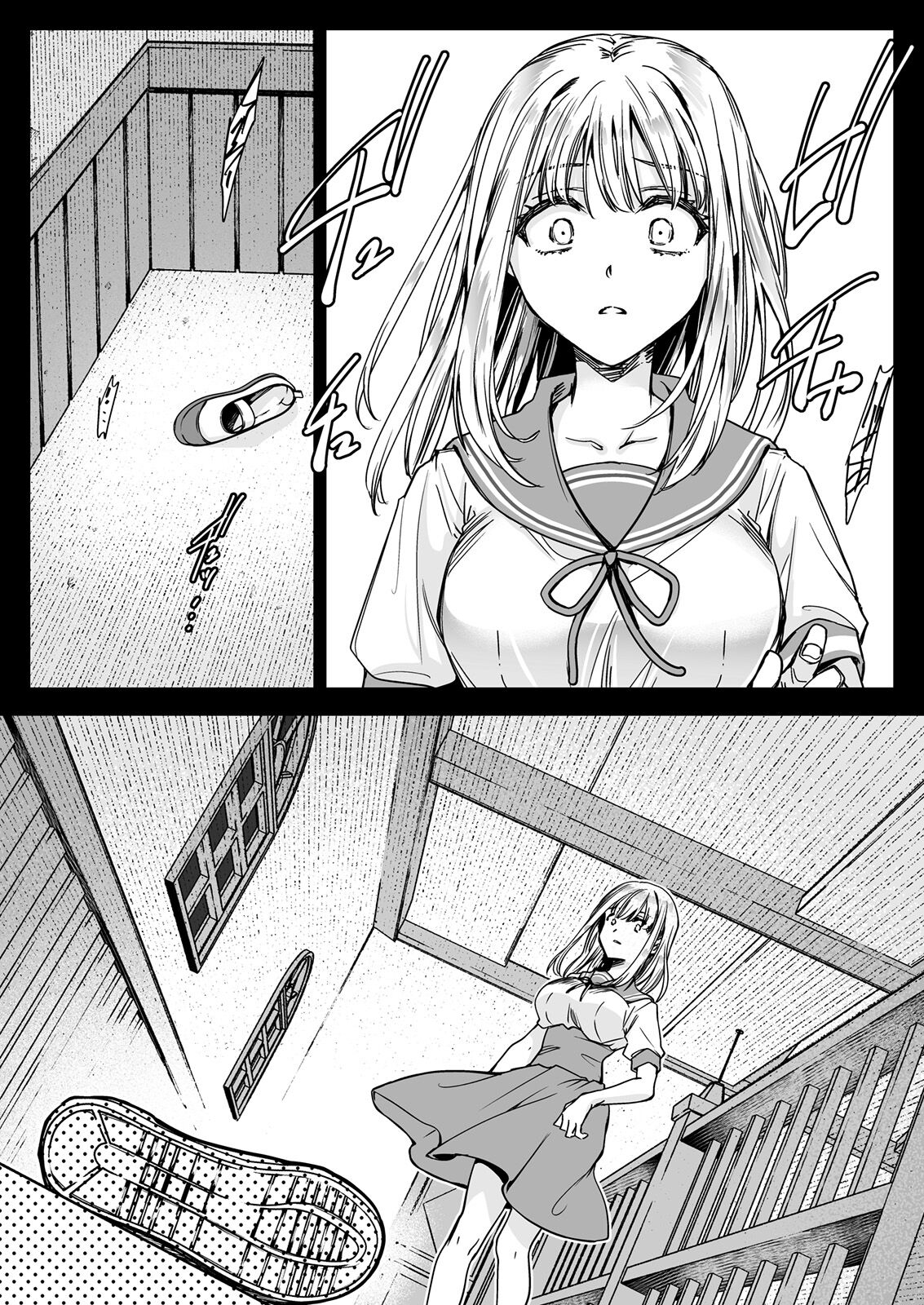 Seifuku Shokushu 20 - Page 14