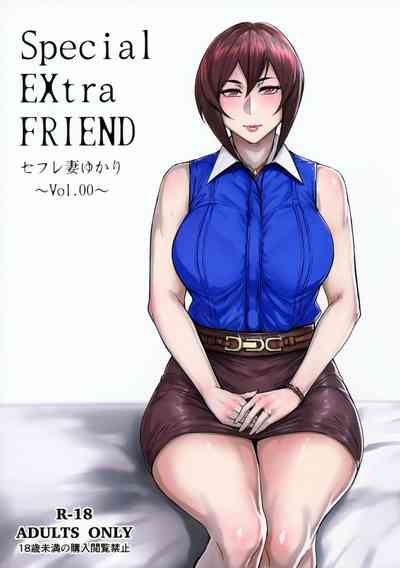 Special EXtra FRIEND 総集編 2