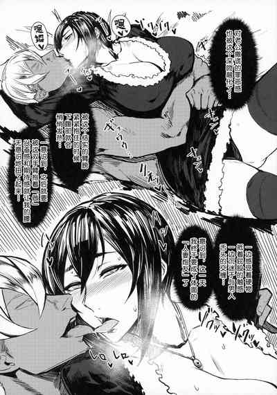 Special EXtra FRIEND 総集編 8