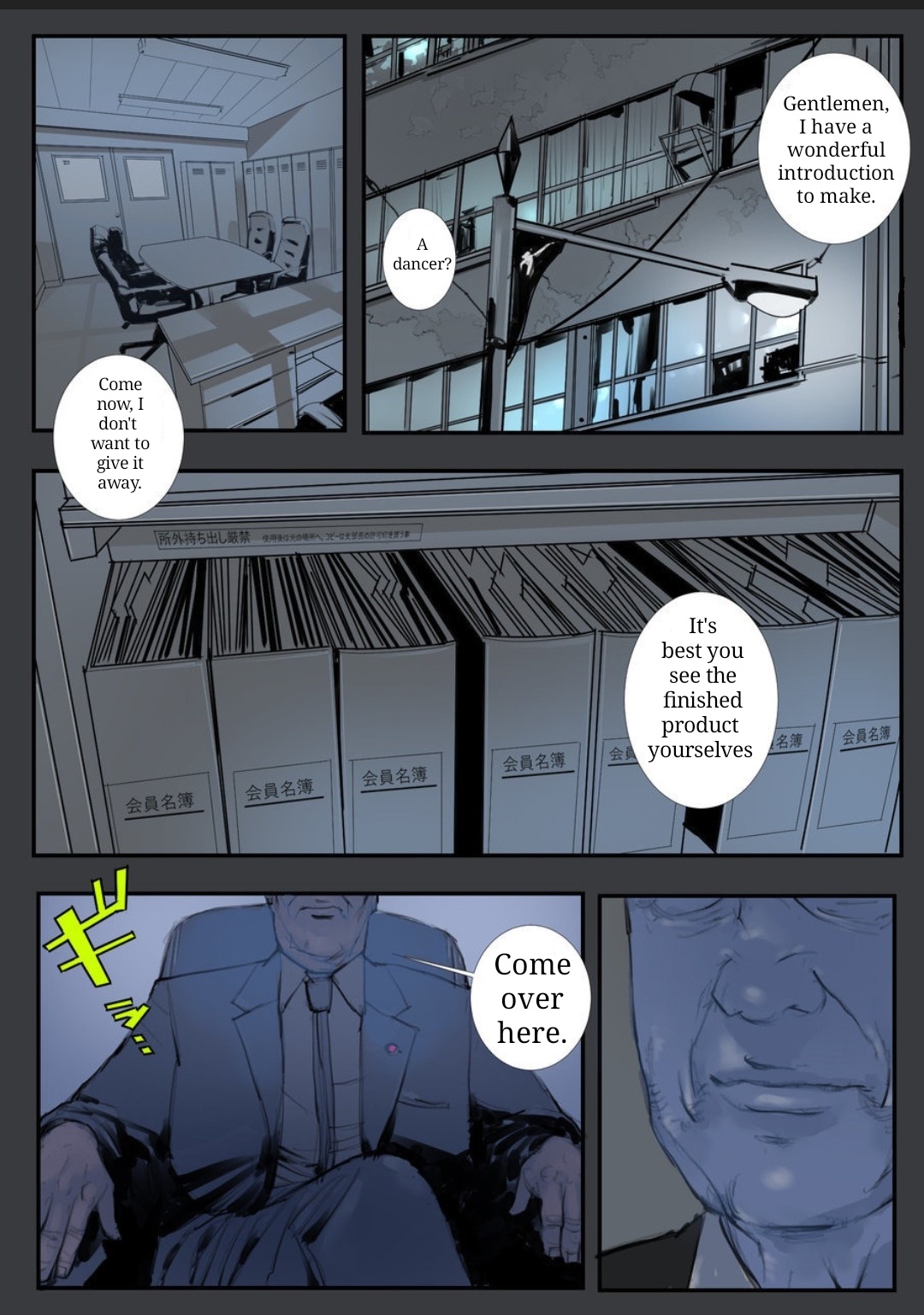 Rakusyoku - Page 101