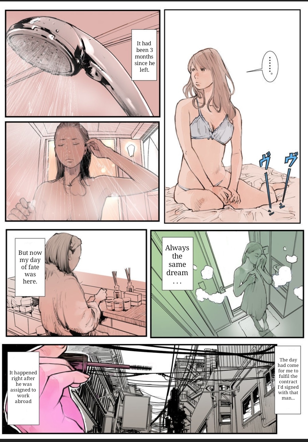 Rakusyoku - Page 8
