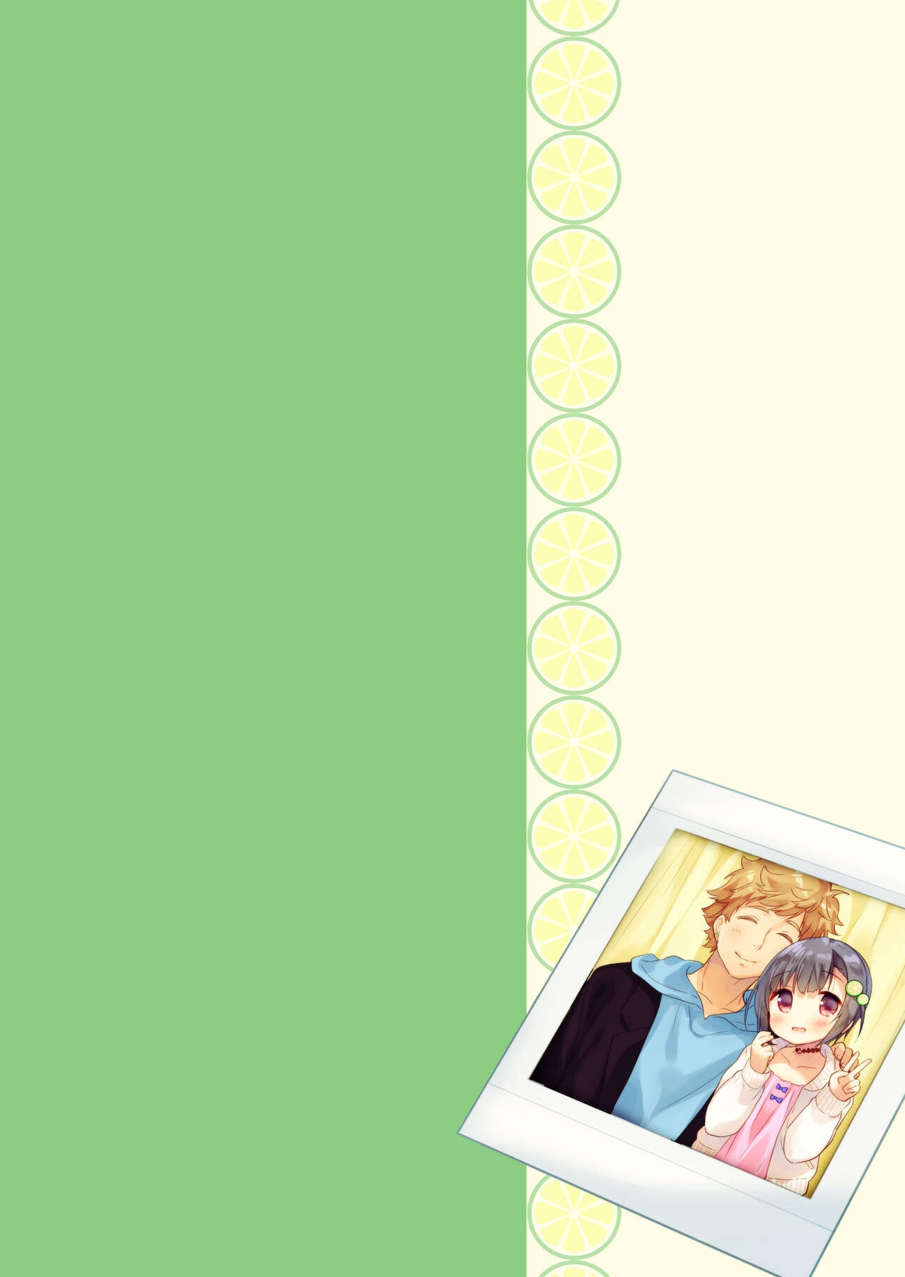 Dokumo Lime CASE FILE - Page 31