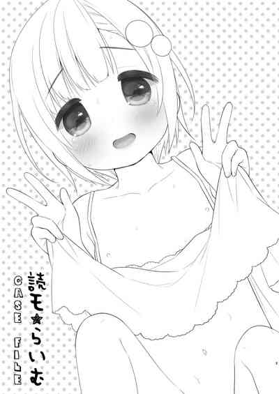 Dokumo Lime CASE FILE 3