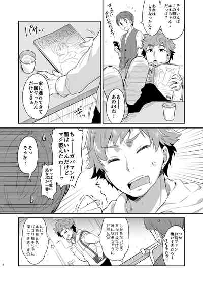 Dokumo Lime CASE FILE 6