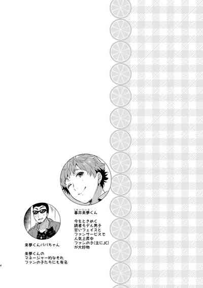 Dokumo Lime CASE FILE 2 4