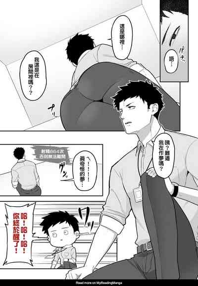 846回✕✕でOO 3