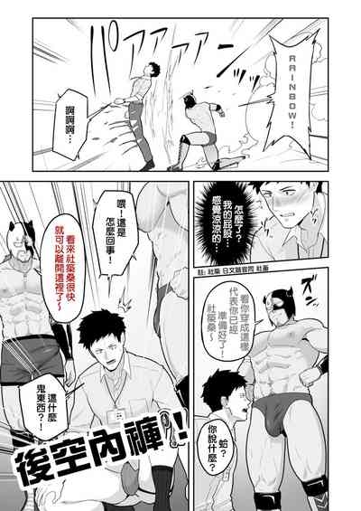 846回✕✕でOO 5