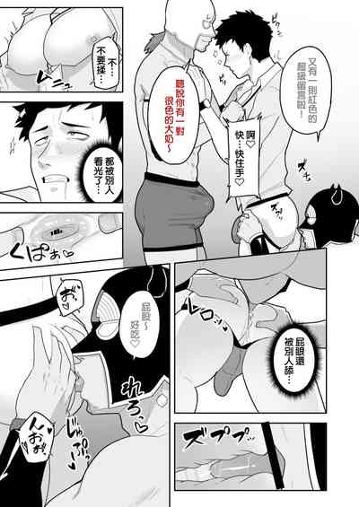 846回✕✕でOO 9