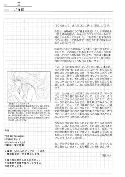 方程式まとめ 2