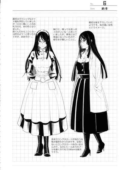 方程式まとめ 5