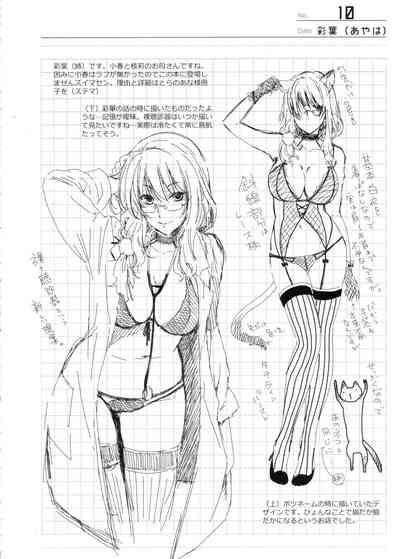方程式まとめ 9