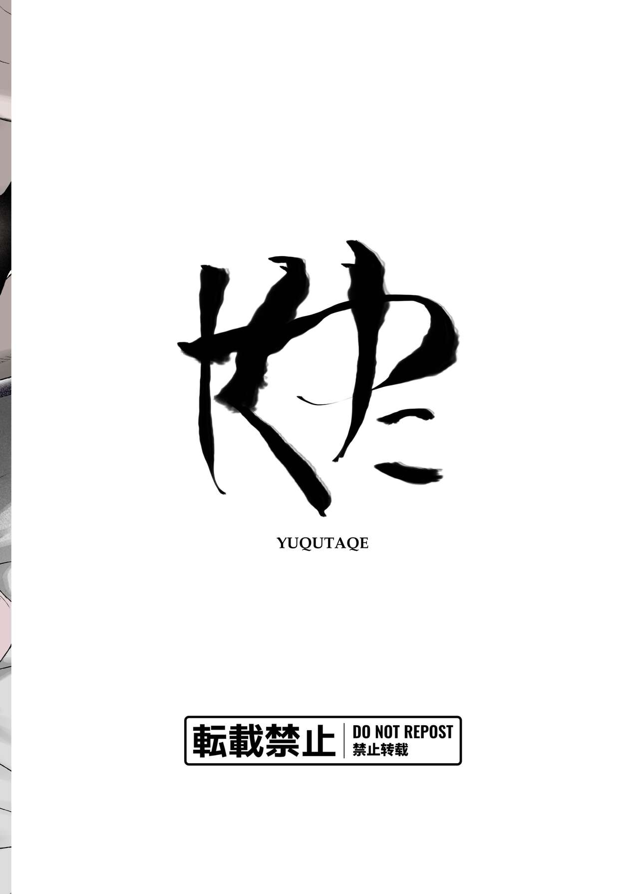 ドマゾロリとバチボコあそぼう - Page 28