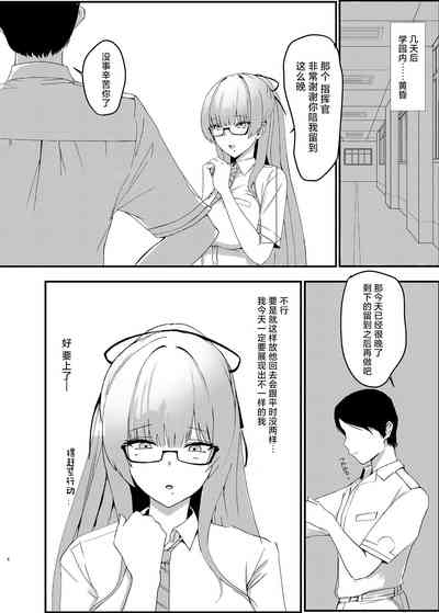Pitworks 4