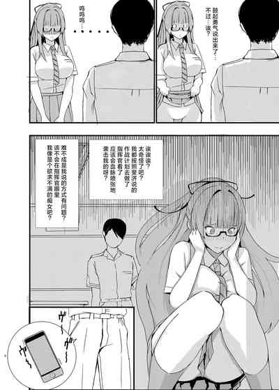 Pitworks 6