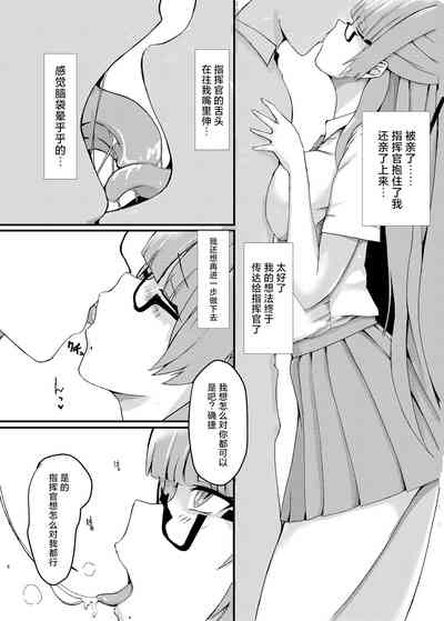 Pitworks 8