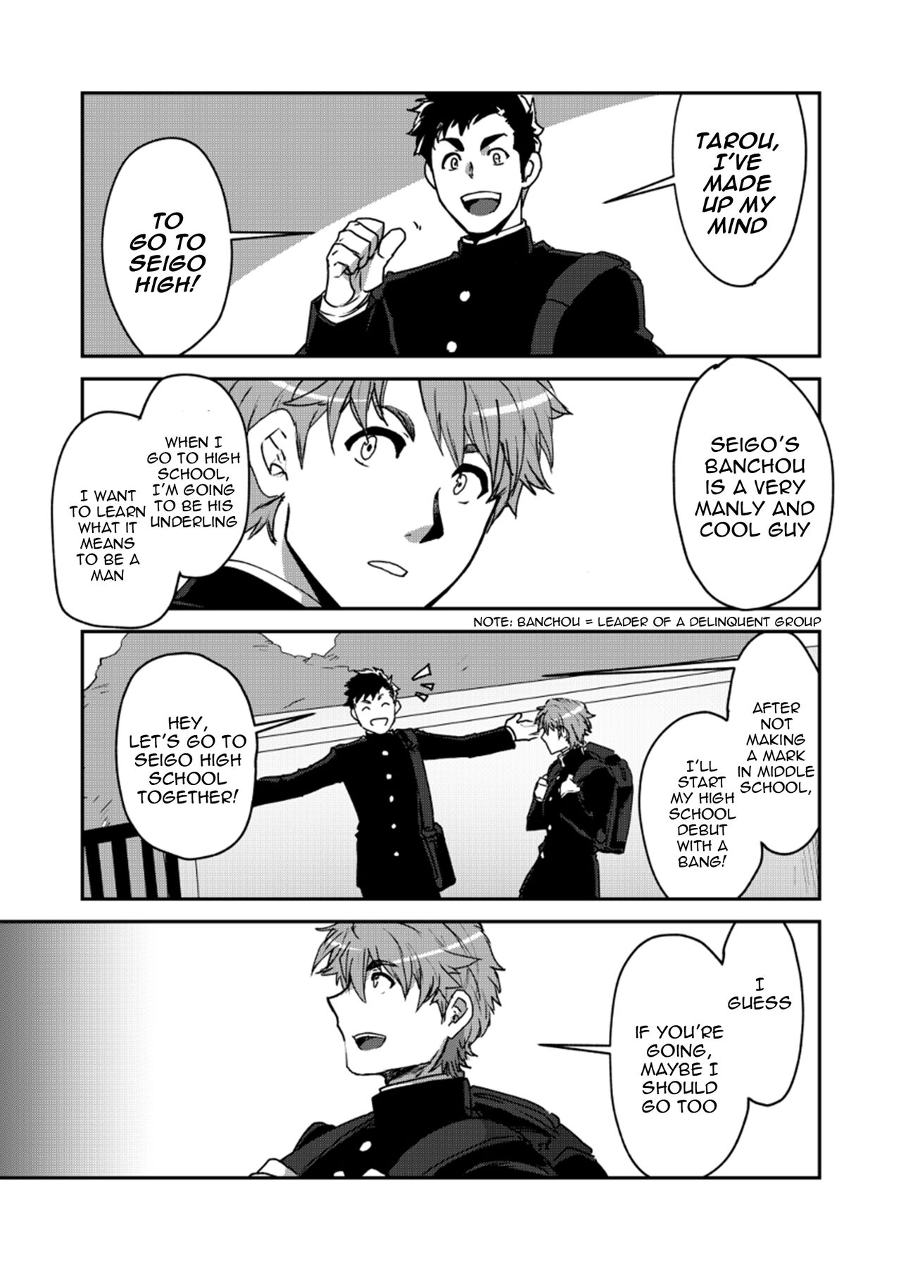 Banchou★Monogatari - Page 1
