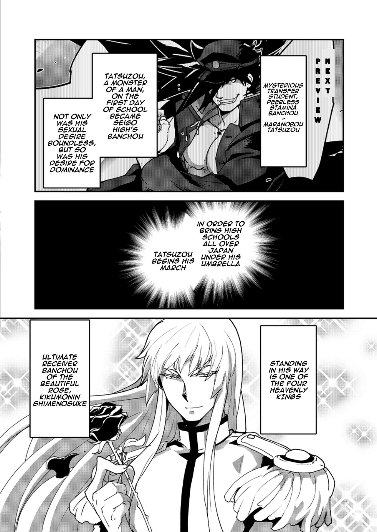 Banchou★Monogatari - Page 10