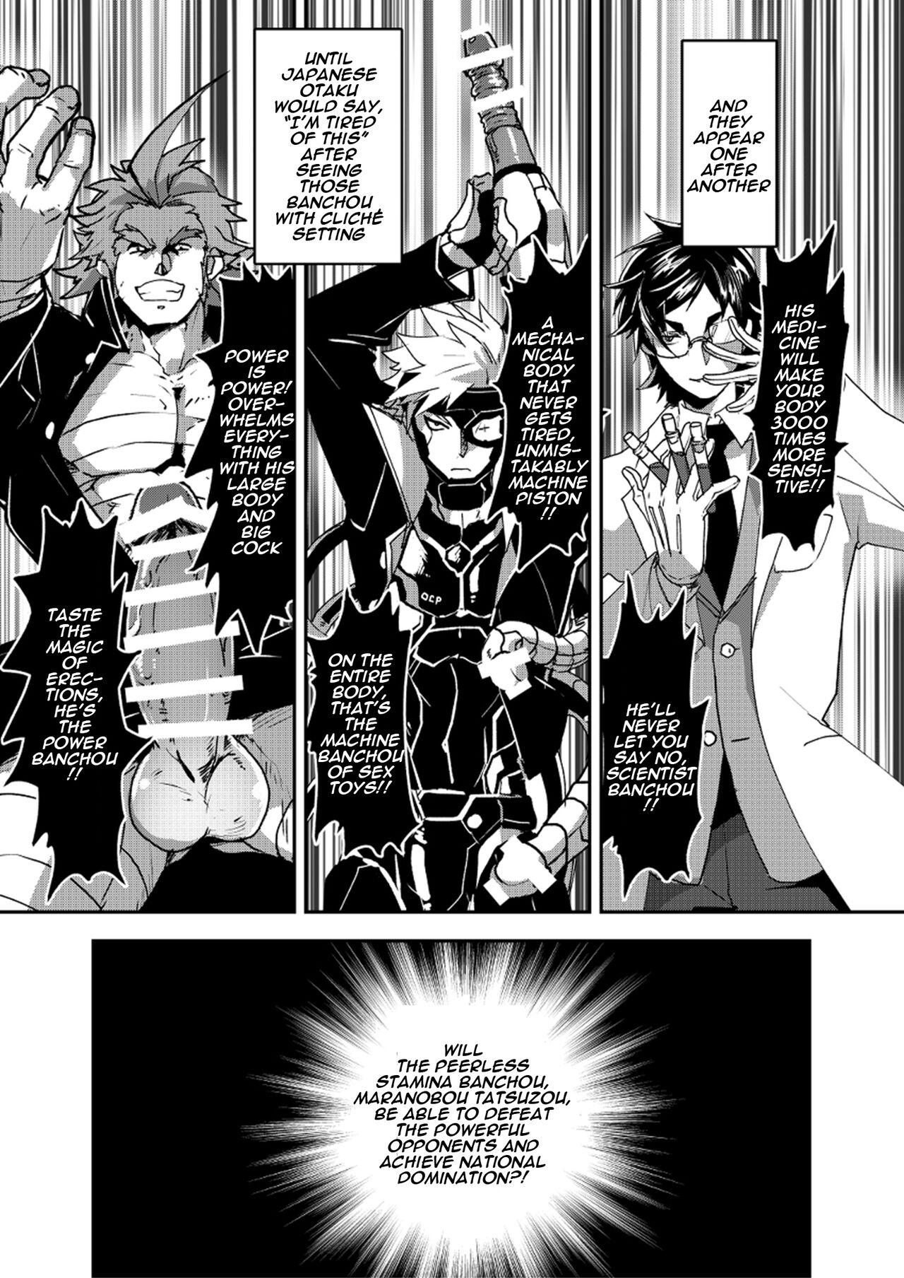 Banchou★Monogatari - Page 11