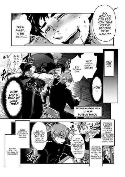 Banchou★Monogatari 3