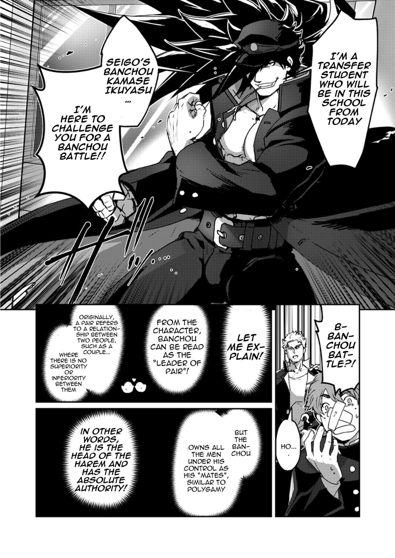 Banchou★Monogatari - Page 6