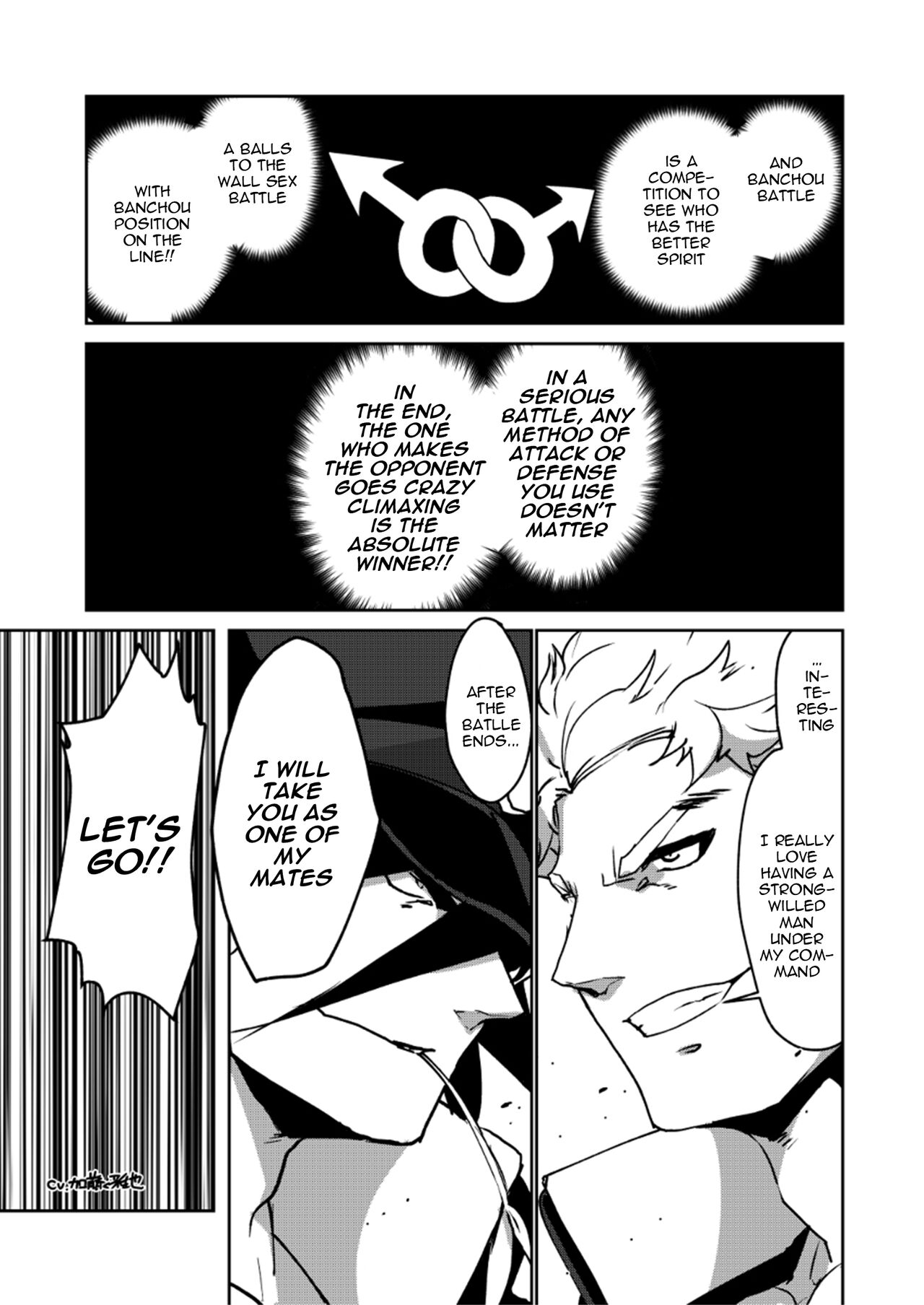 Banchou★Monogatari - Page 7