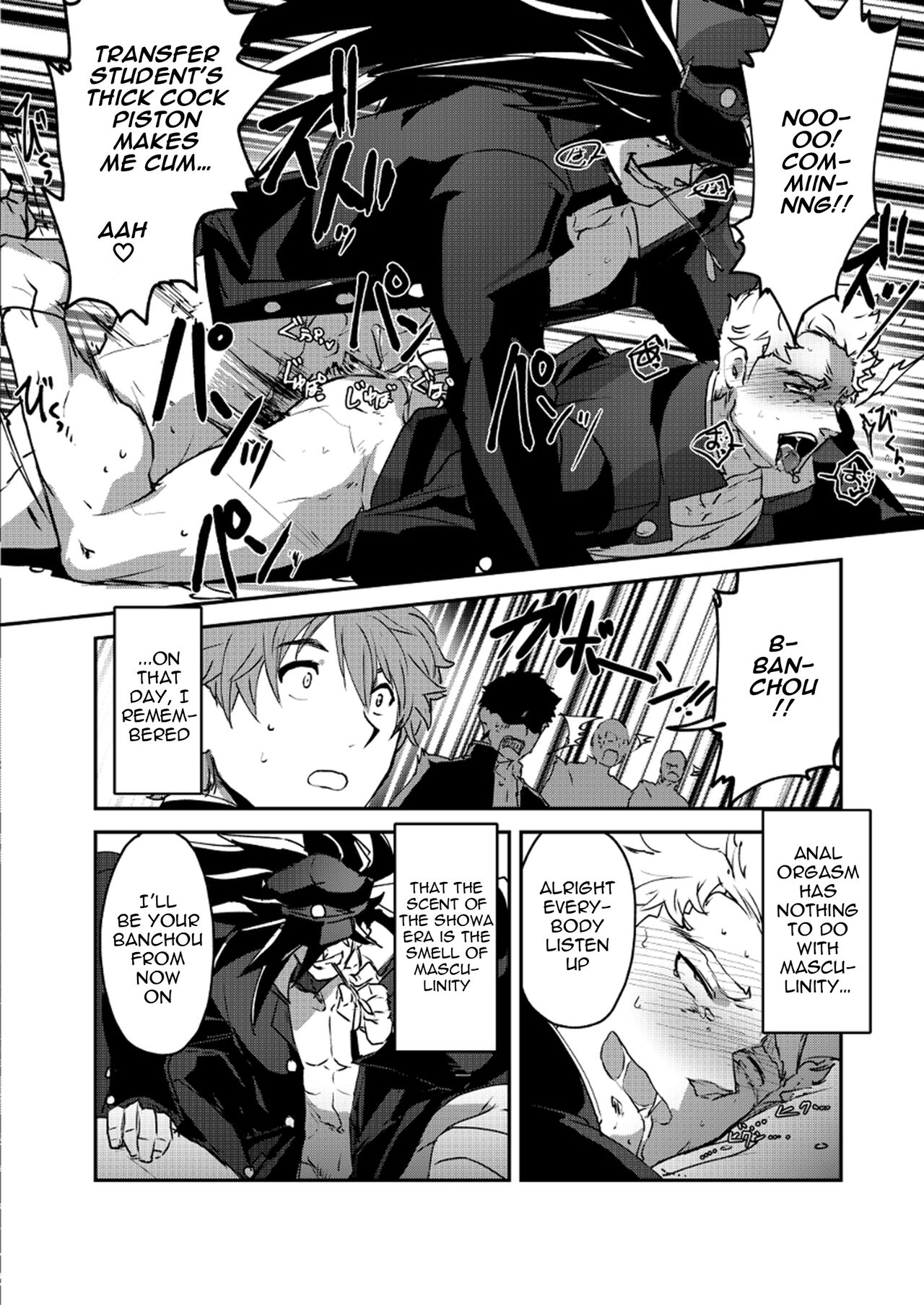 Banchou★Monogatari - Page 8