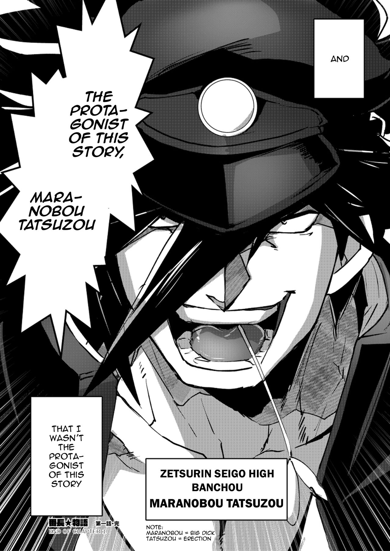 Banchou★Monogatari - Page 9