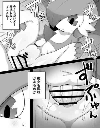 Emotionless Gardevoir 8
