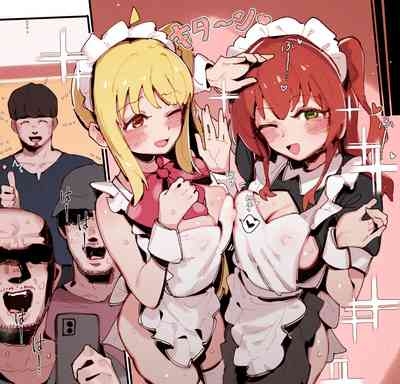 Kita/Nijika's Part-Time Job⭐... 1