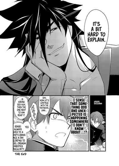 Banchou★Monogatari 1.5 10