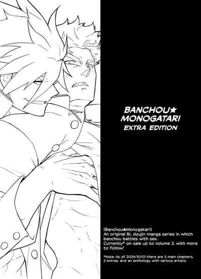 Banchou★Monogatari 1.5 1