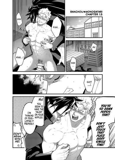 Banchou★Monogatari 1.5 2