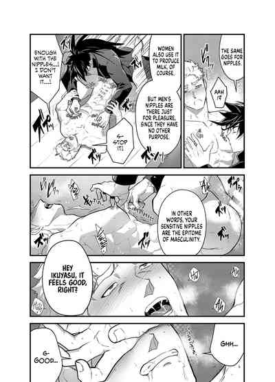 Banchou★Monogatari 1.5 6