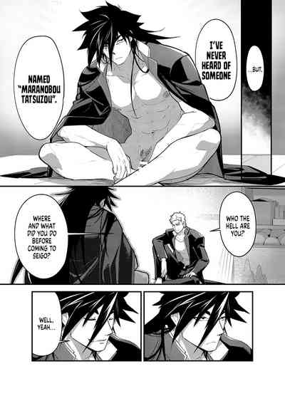 Banchou★Monogatari 1.5 9