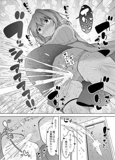 Shiofuki no Machi "Whale Town" 2 8