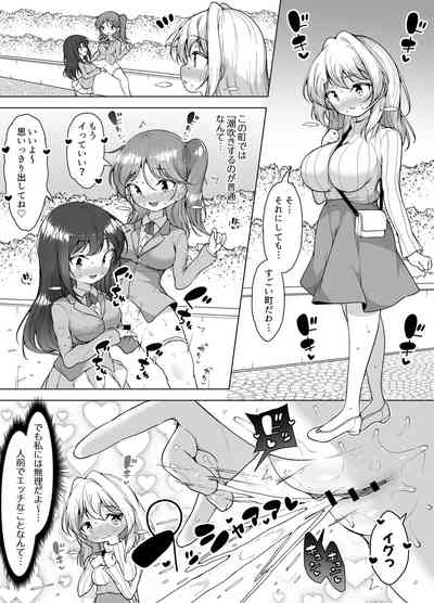 Shiofuki no Machi "Whale Town" 2 9