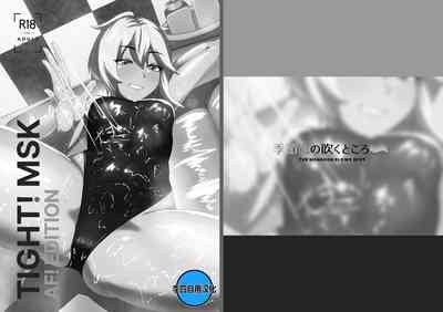 TIGHT! MSK AF! EDITION 1