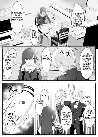 TS Onii-chan ga Futanari Imouto ni Mesuochi Saserareru Hanashi 9