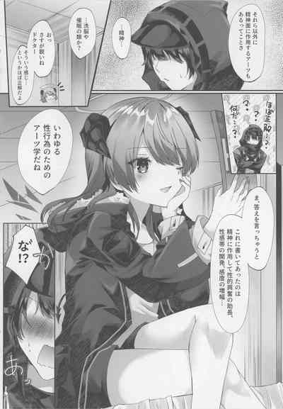 Angel Temptation 7