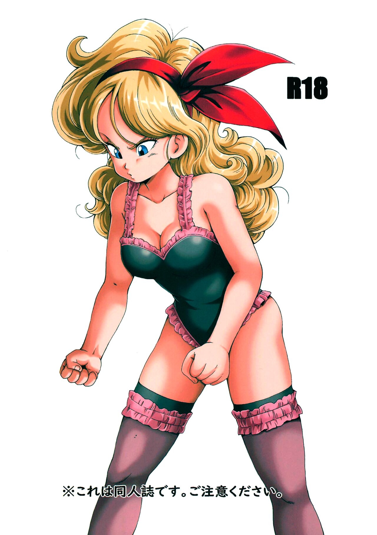 Episode of Lunch 1 - Page 41