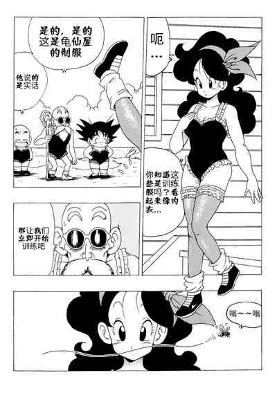 Episode of Lunch 1 4