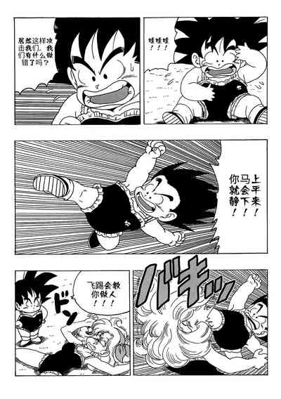 Episode of Lunch 1 7