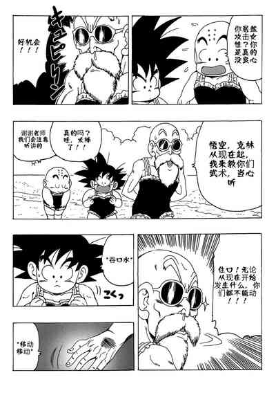 Episode of Lunch 1 8