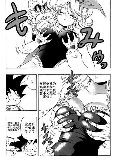 Episode of Lunch 1 9