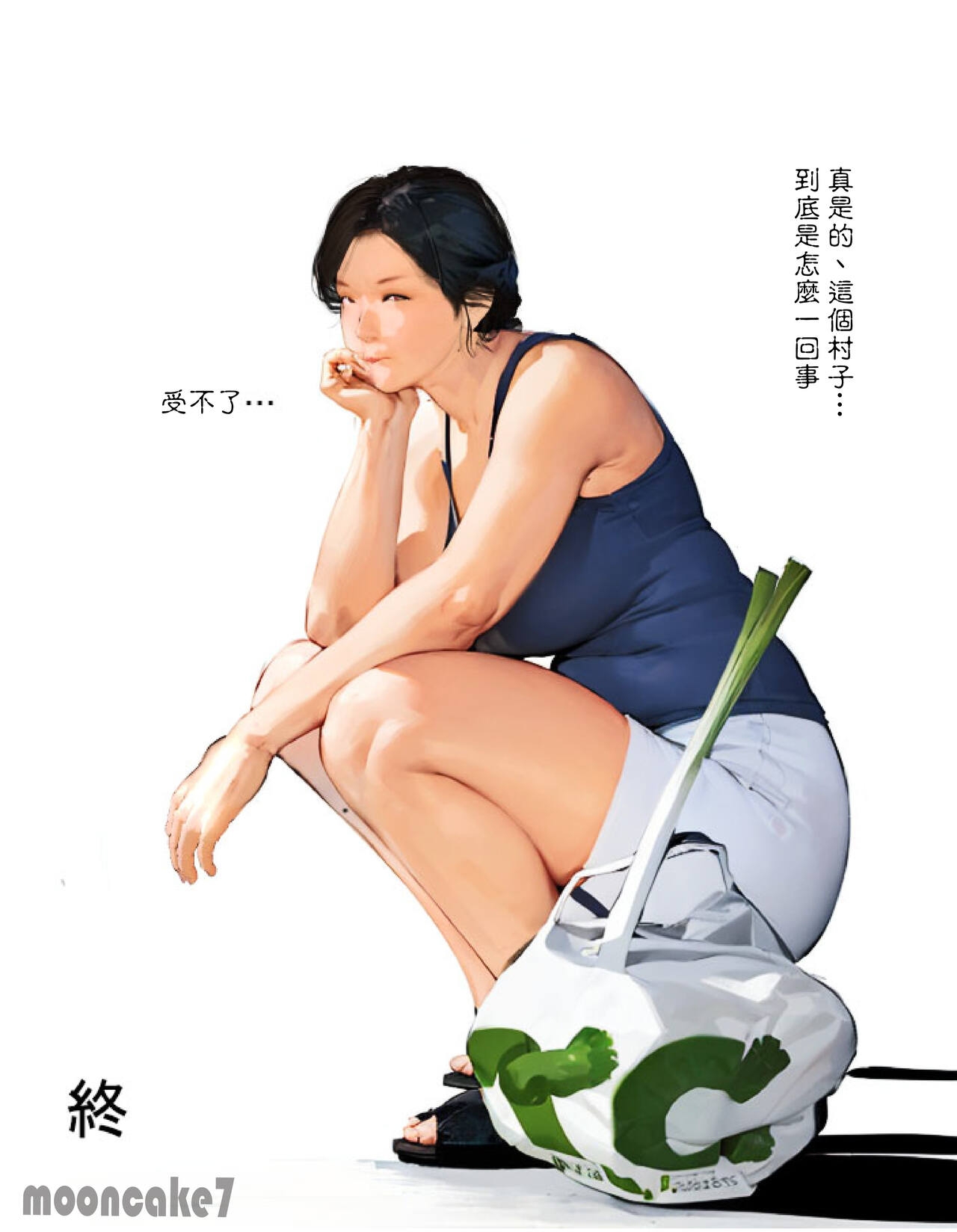2023&2024母の日-mooncake7 - Page 23